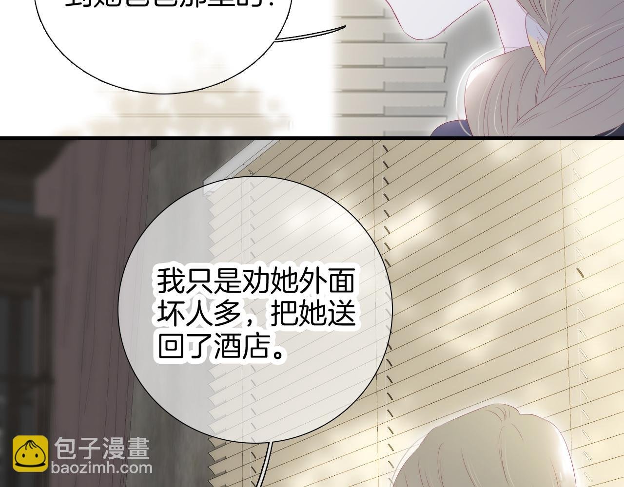 第63话 傻小子