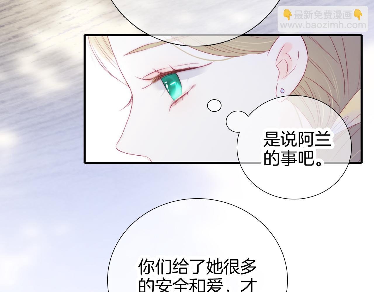 第63话 傻小子