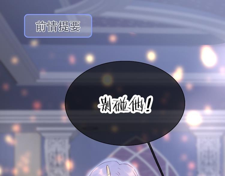 第6话 喝酒不开车