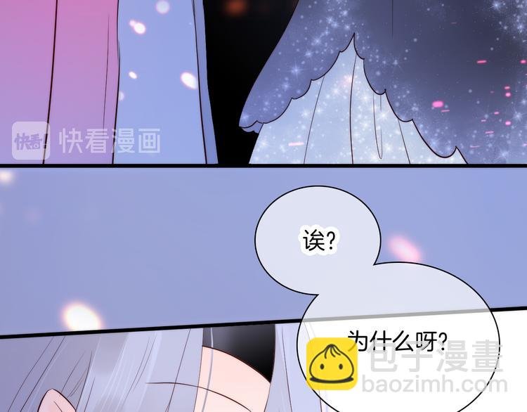 第6话 喝酒不开车