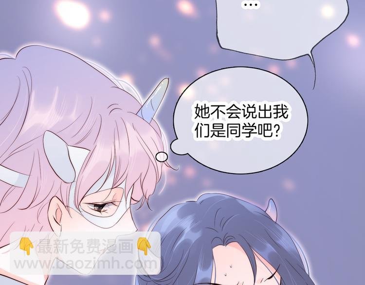 第6话 喝酒不开车