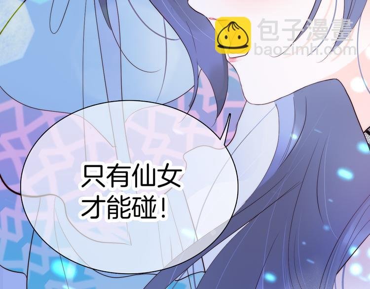 第6话 喝酒不开车