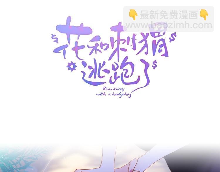 第6话 喝酒不开车