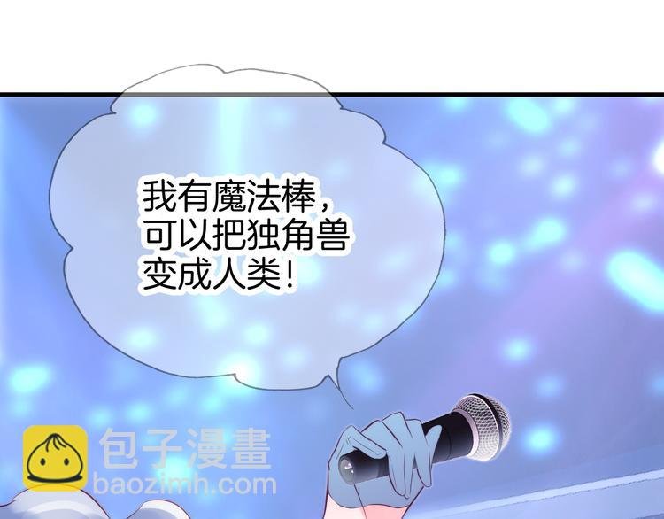 第6话 喝酒不开车