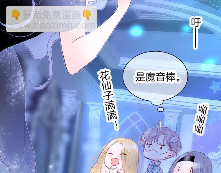 第6话 喝酒不开车