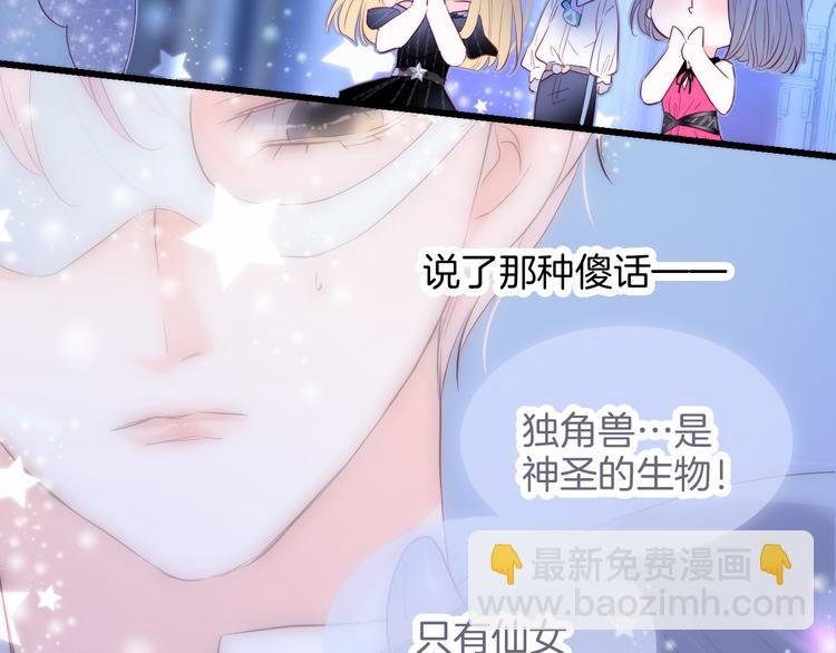 第6话 喝酒不开车