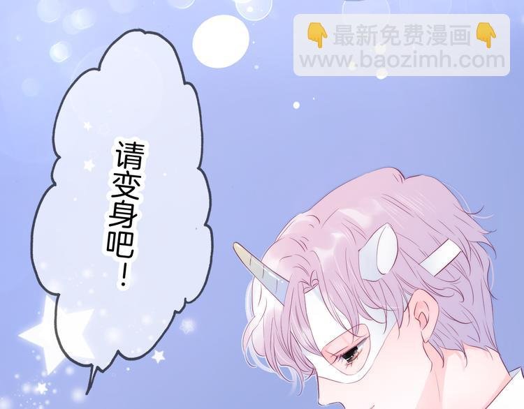 第6话 喝酒不开车