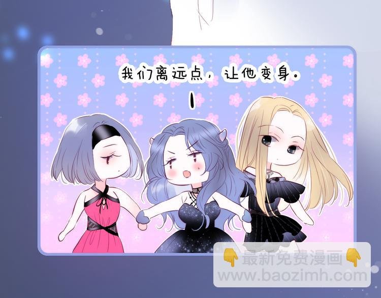 第6话 喝酒不开车