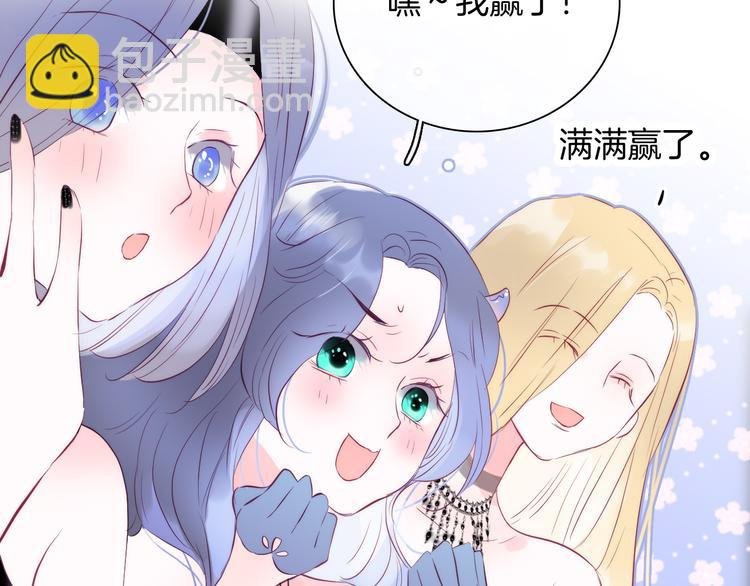 第6话 喝酒不开车