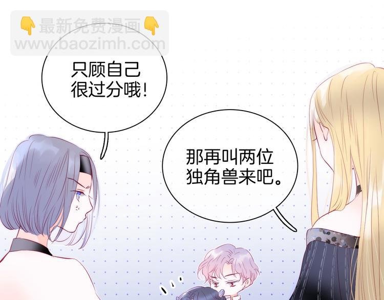 第6话 喝酒不开车
