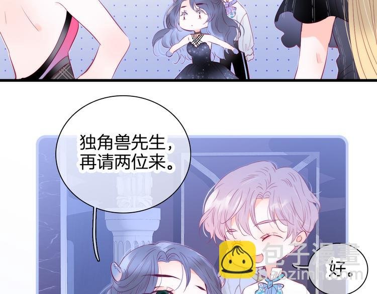 第6话 喝酒不开车