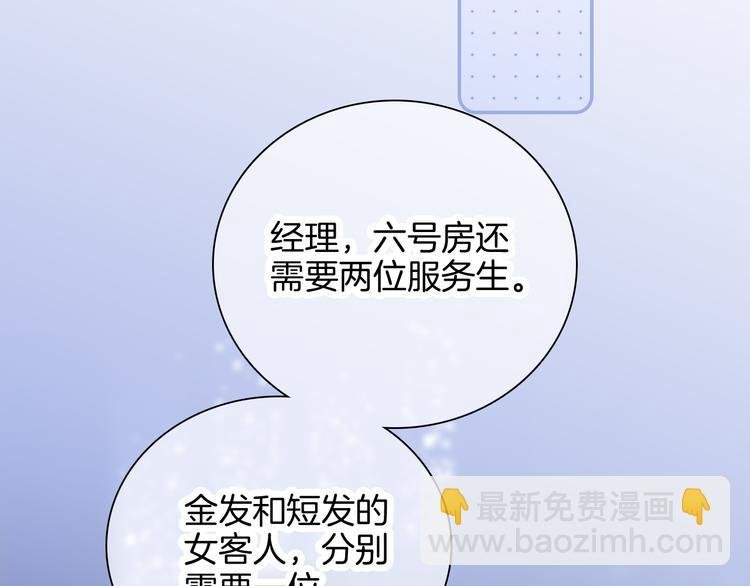 第6话 喝酒不开车