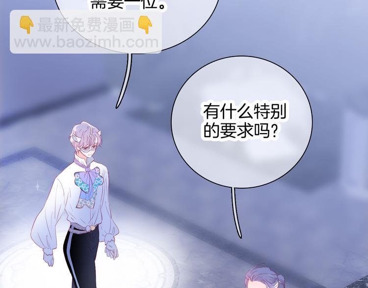 第6话 喝酒不开车