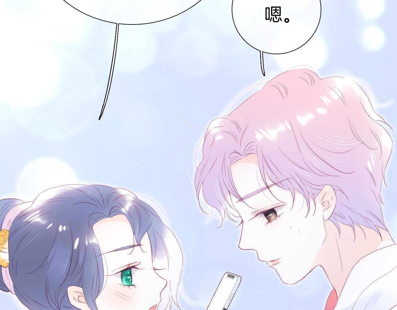 第64话 幸运满满