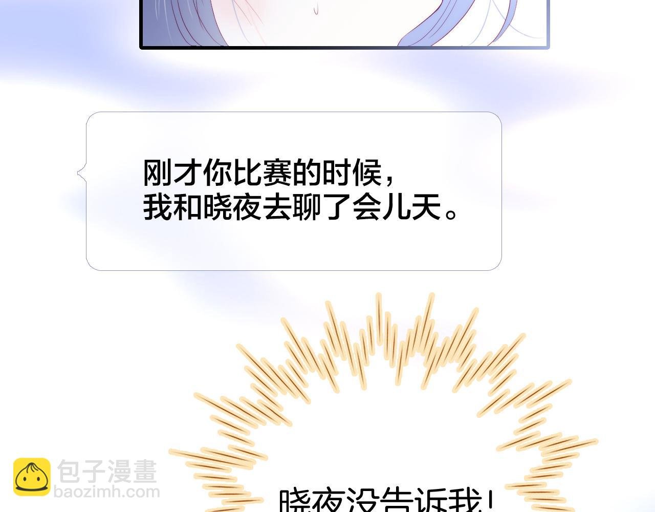 第64话 幸运满满