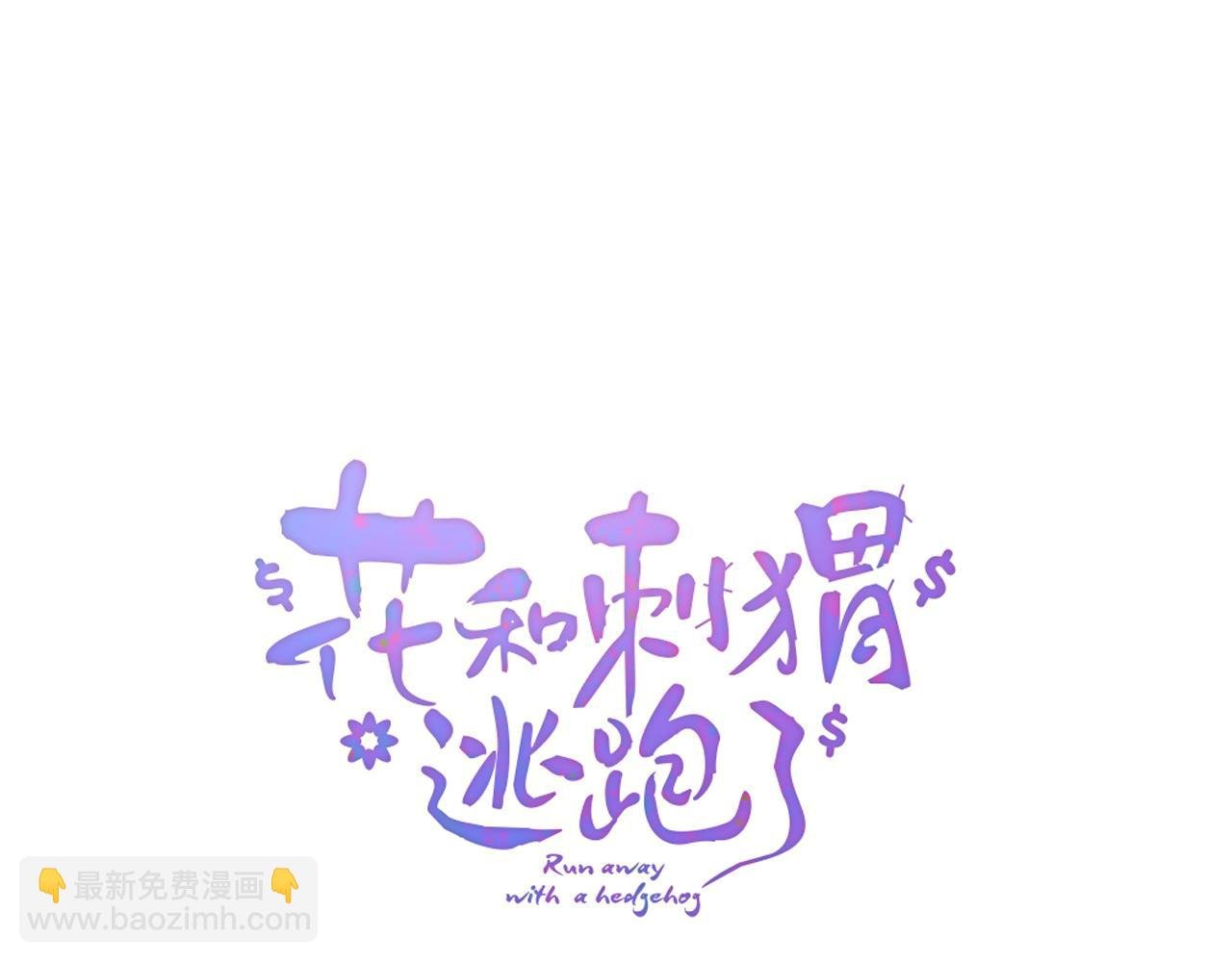 第64话 幸运满满