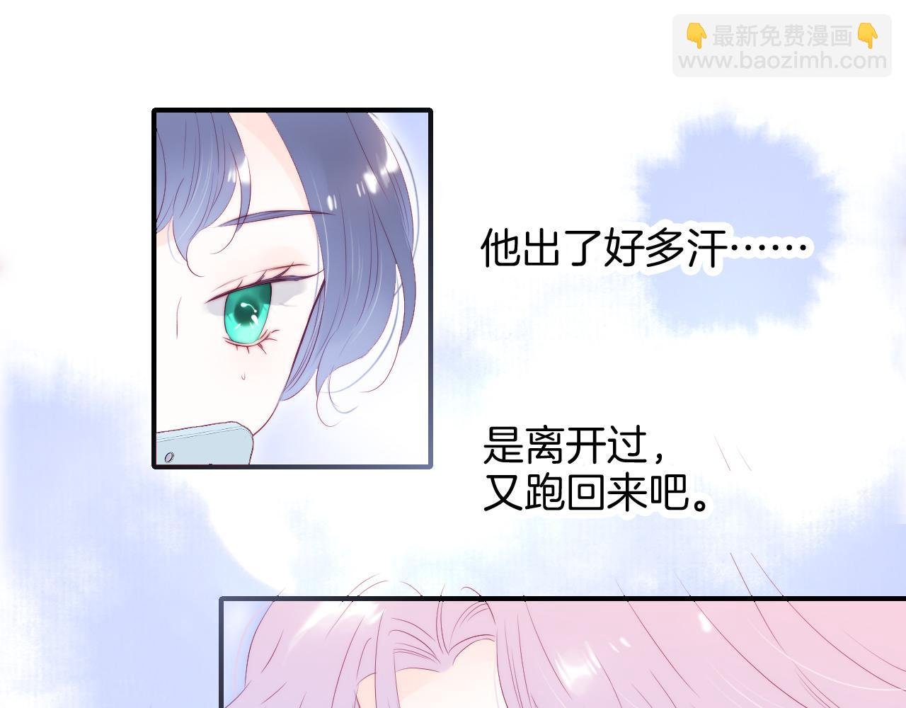 第64话 幸运满满