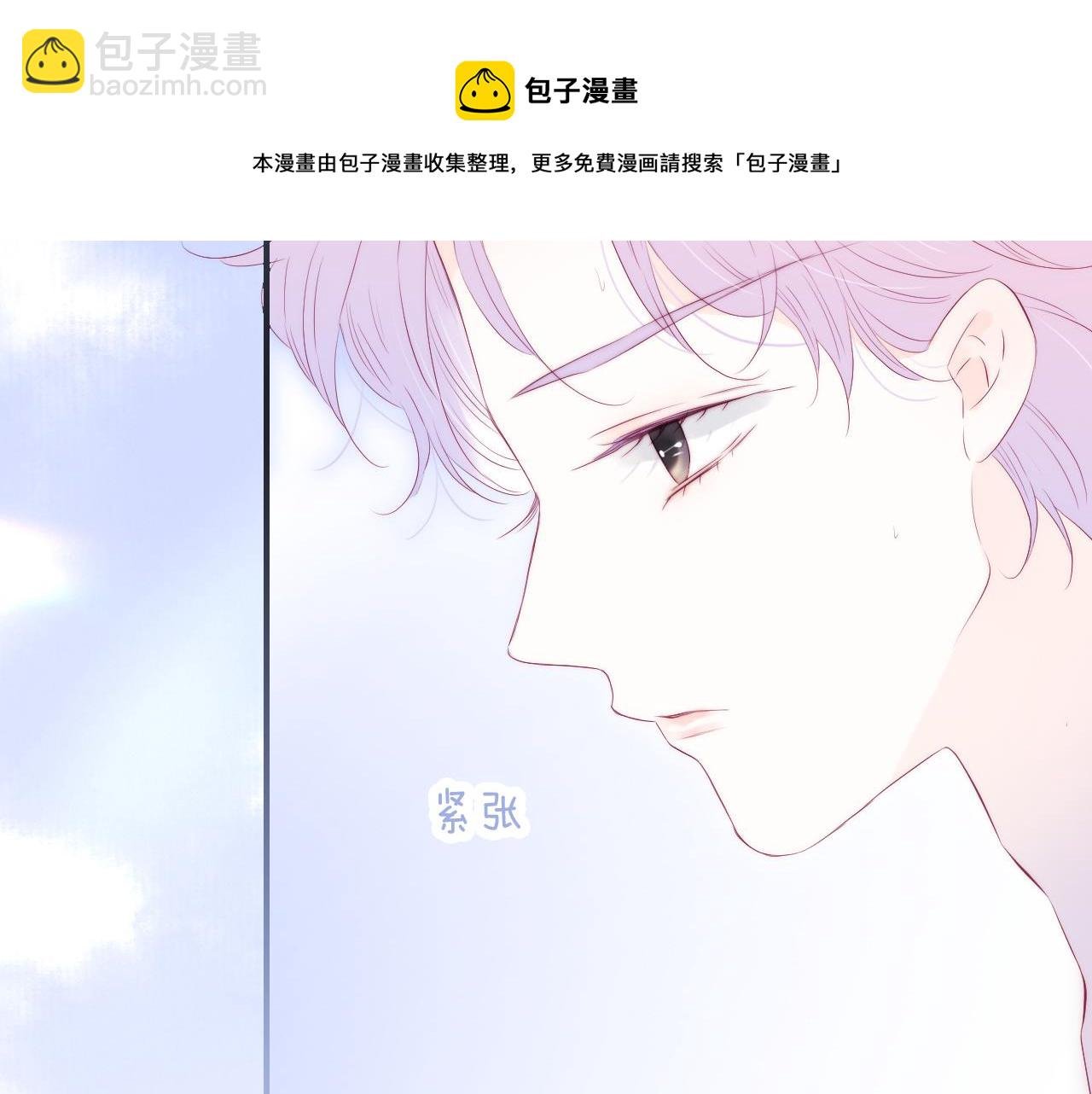 第64话 幸运满满