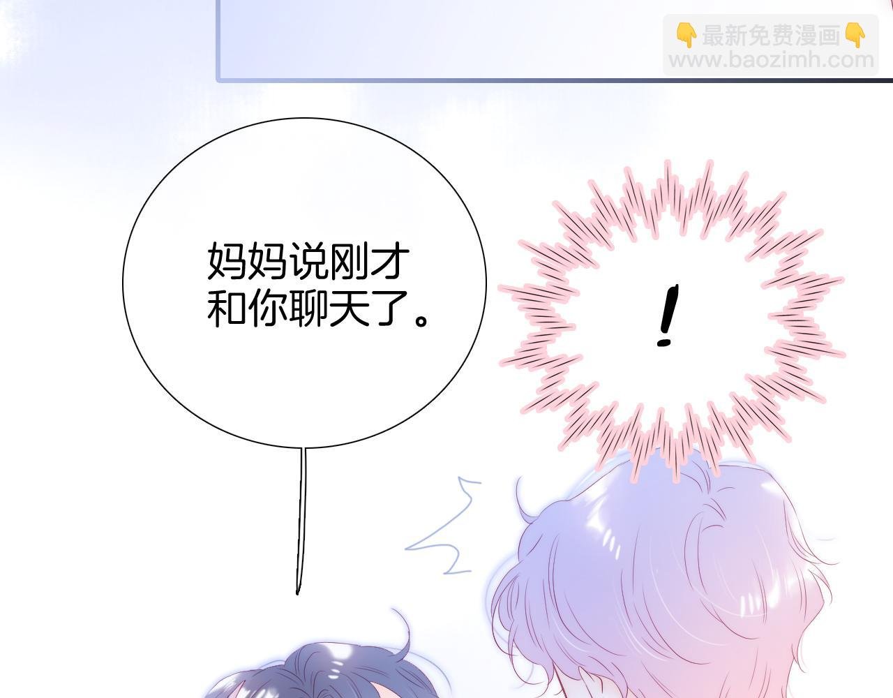 第64话 幸运满满