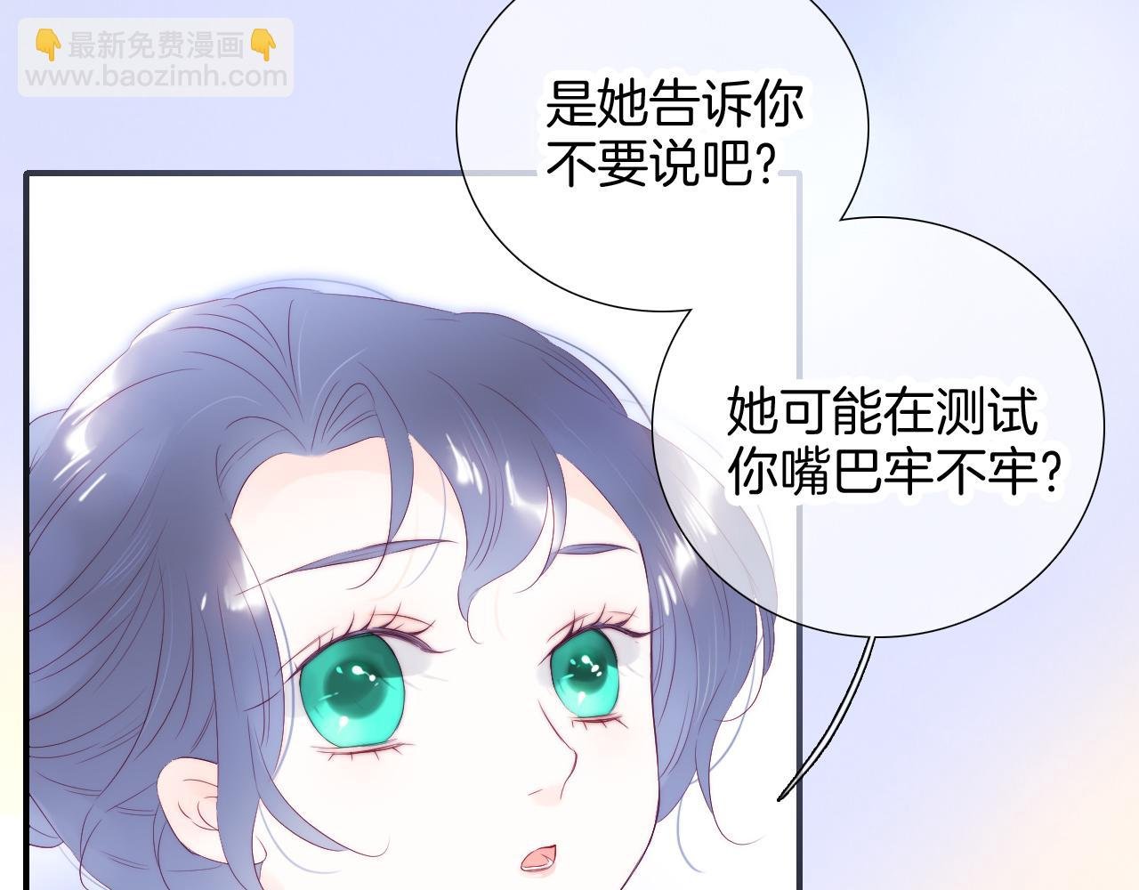 第64话 幸运满满
