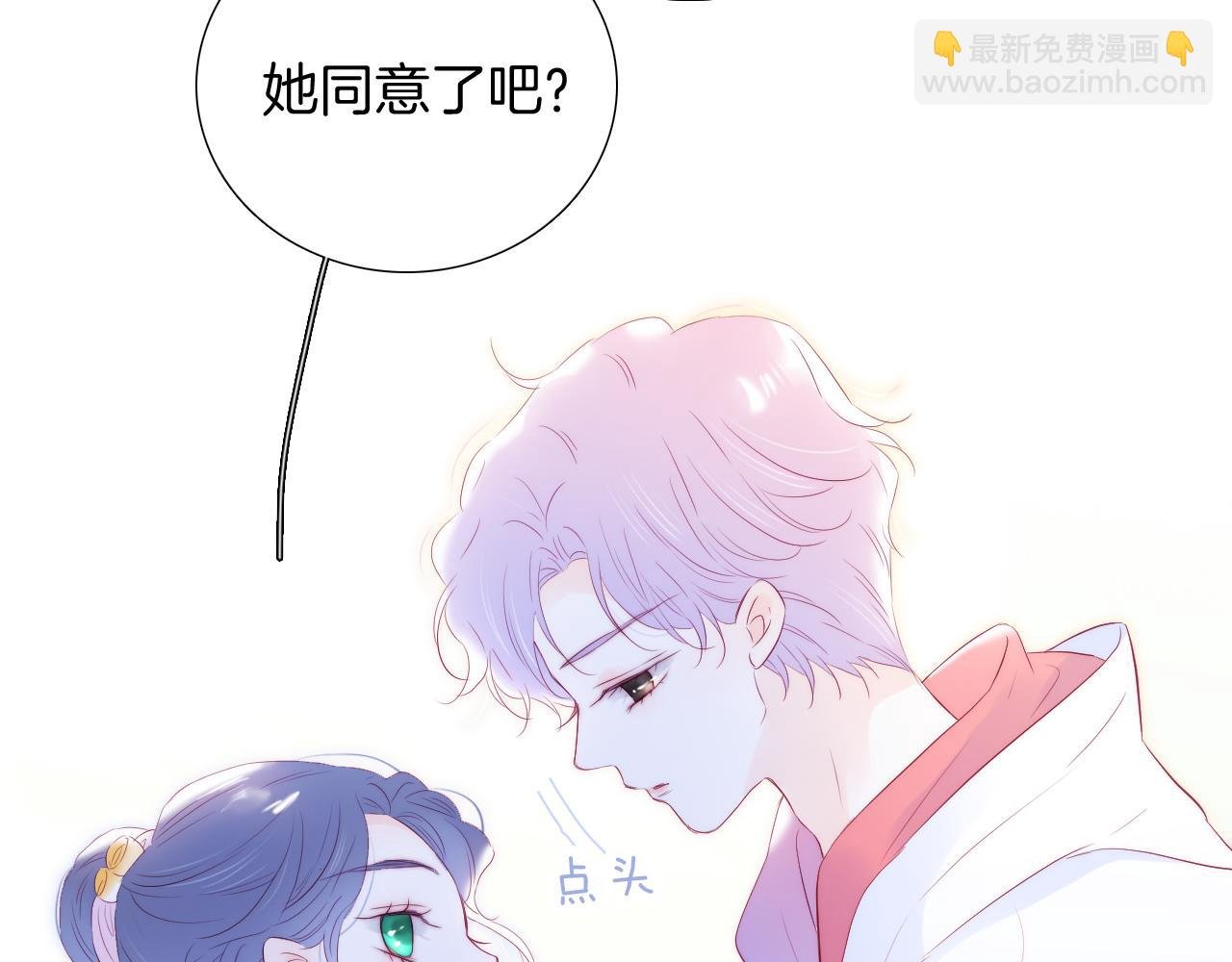 第64话 幸运满满