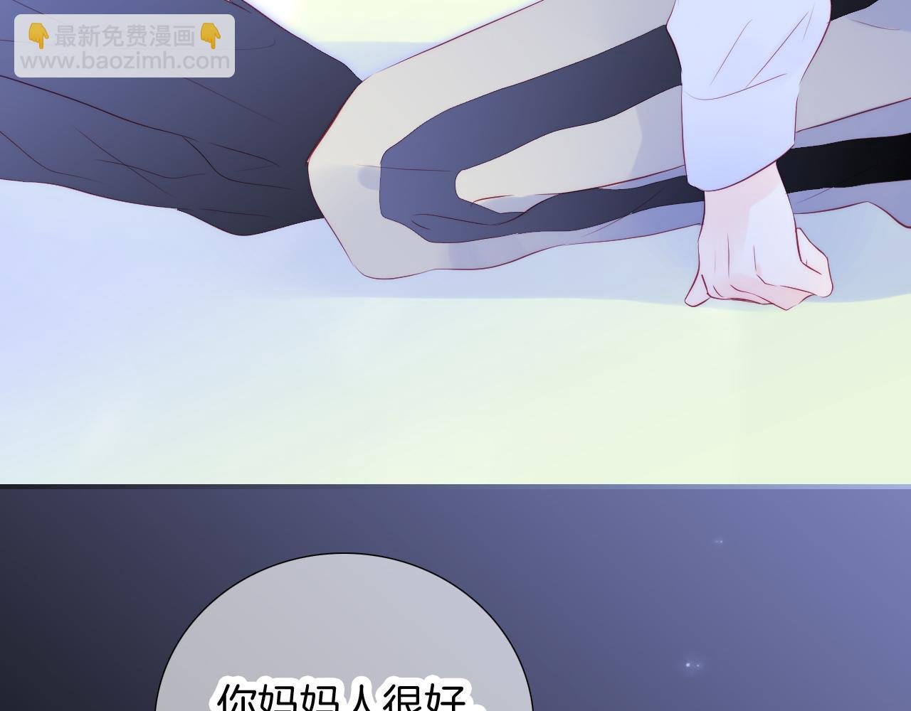 第64话 幸运满满