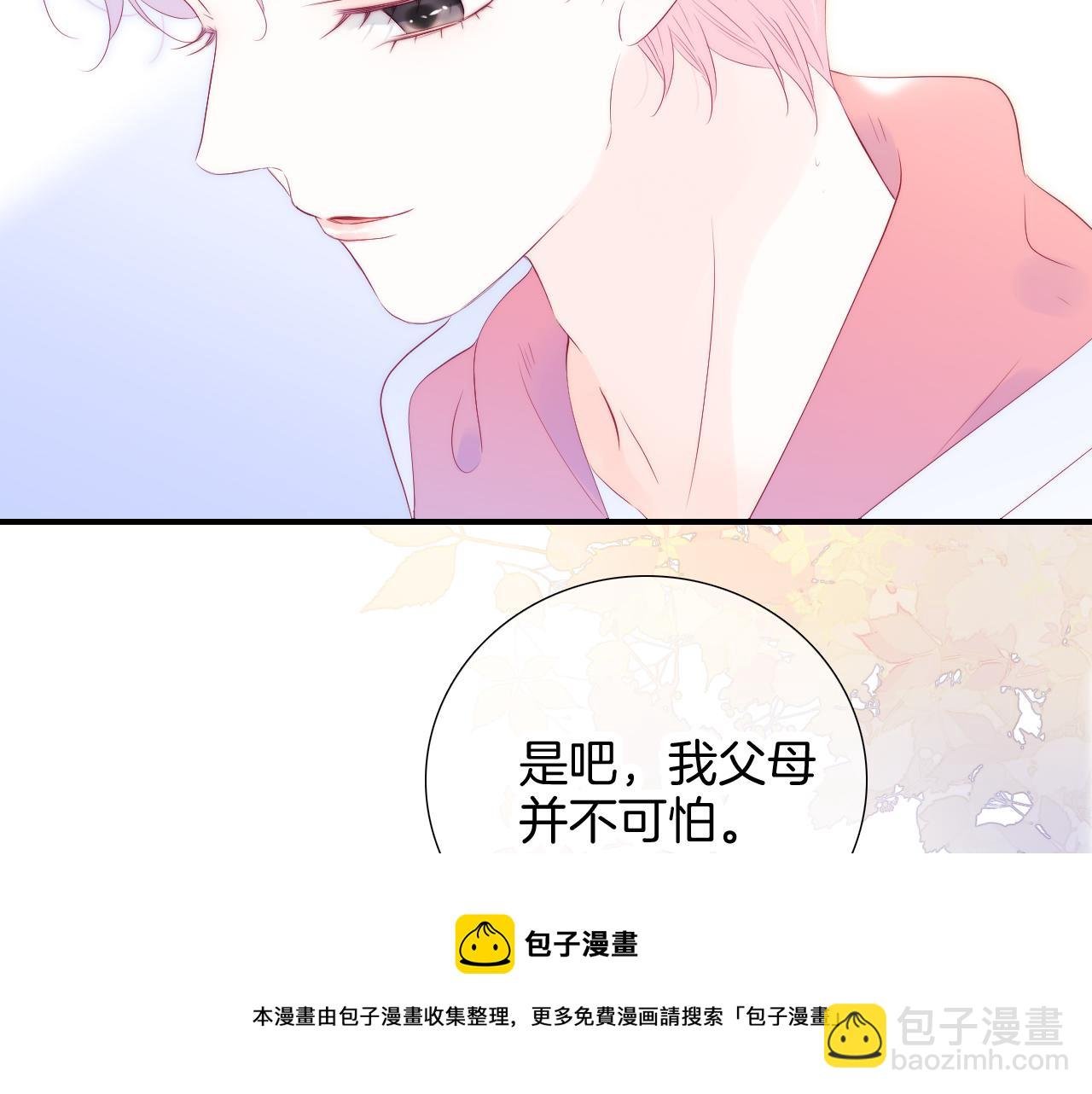 第64话 幸运满满