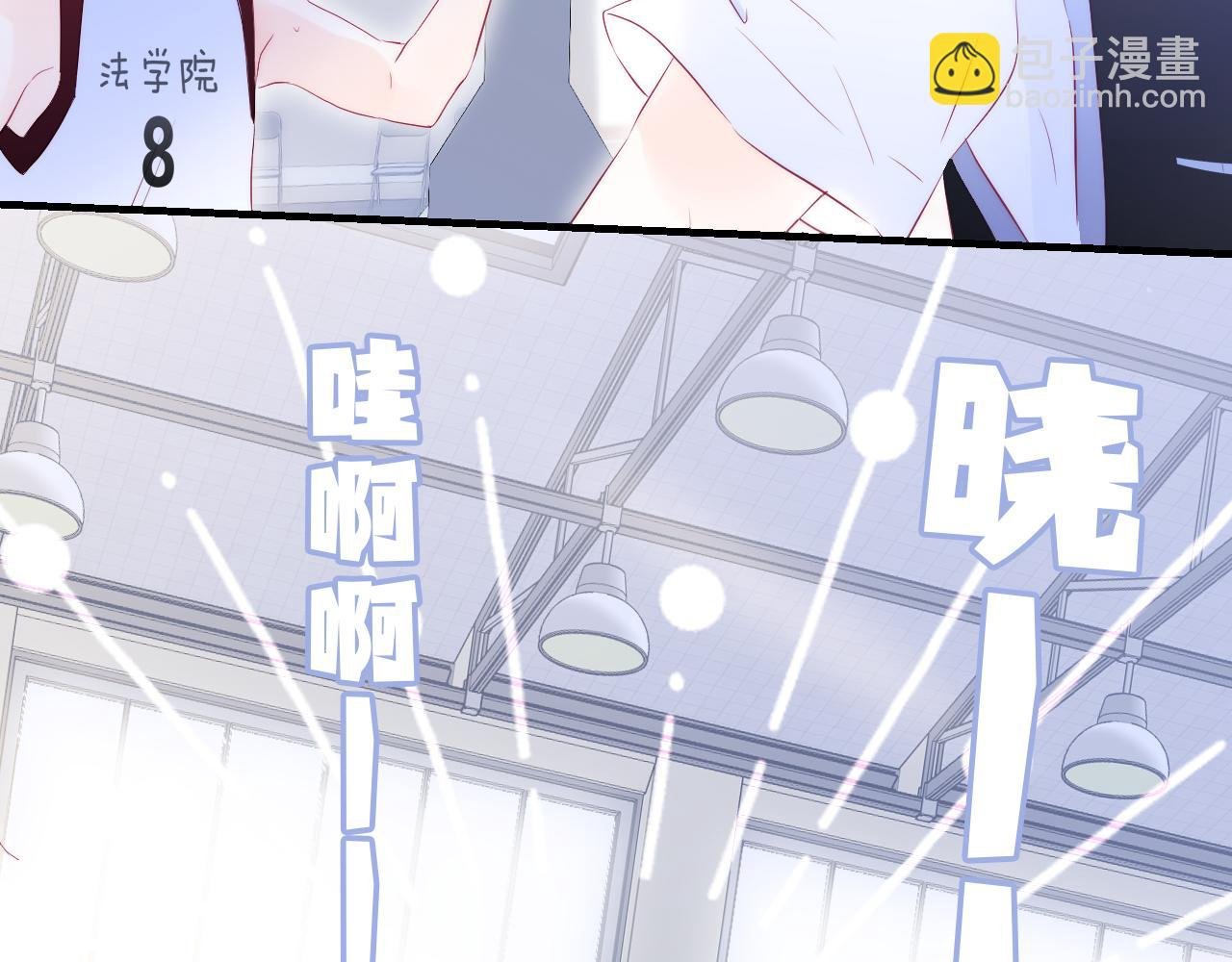 第64话 幸运满满