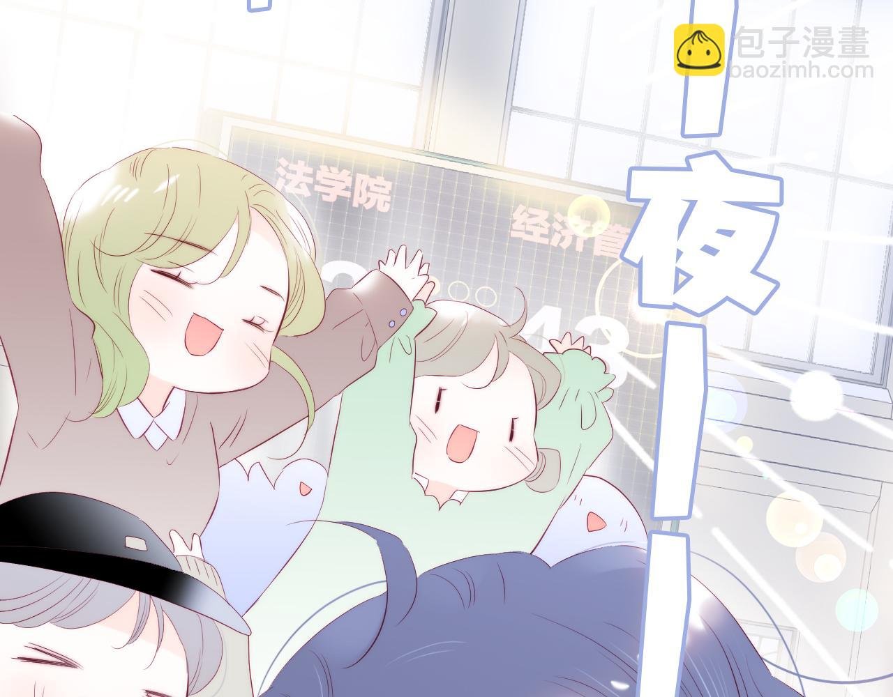 第64话 幸运满满