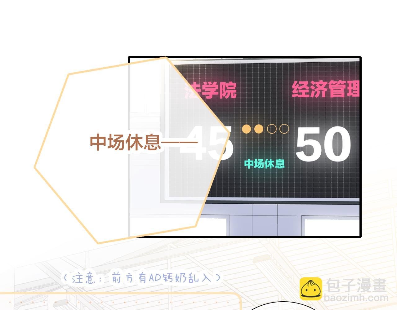 第64话 幸运满满