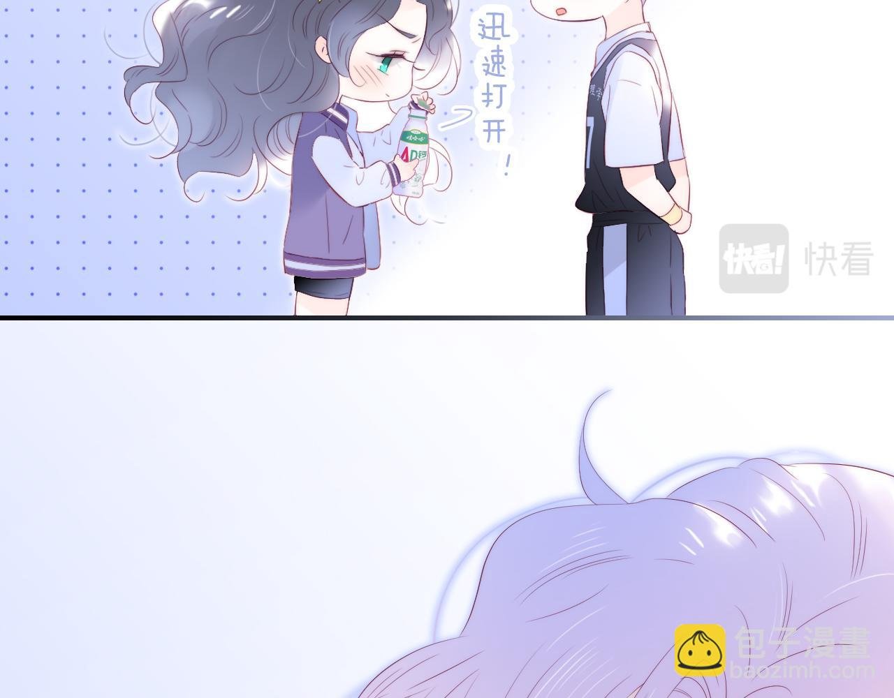 第64话 幸运满满