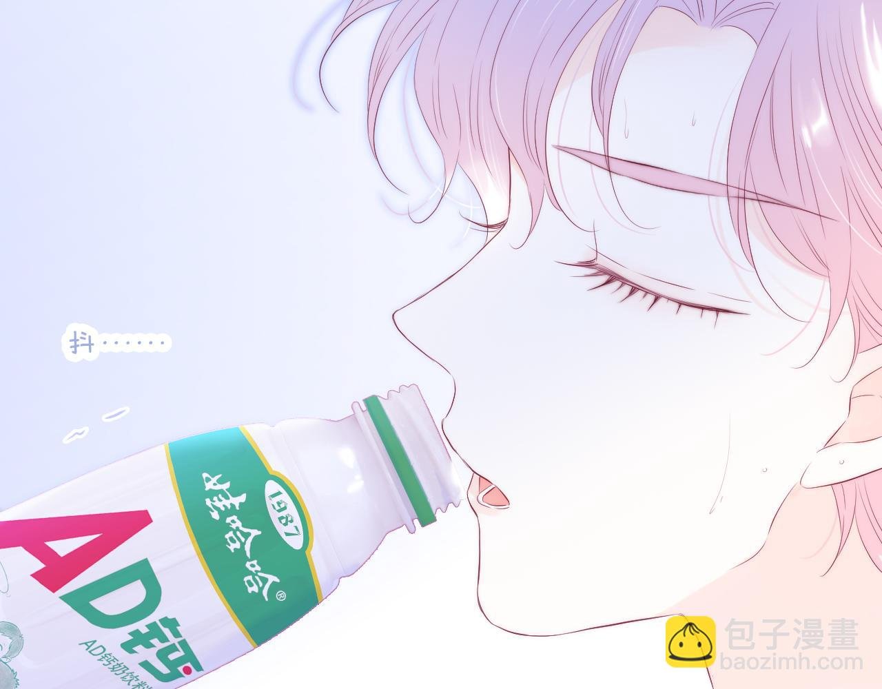 第64话 幸运满满