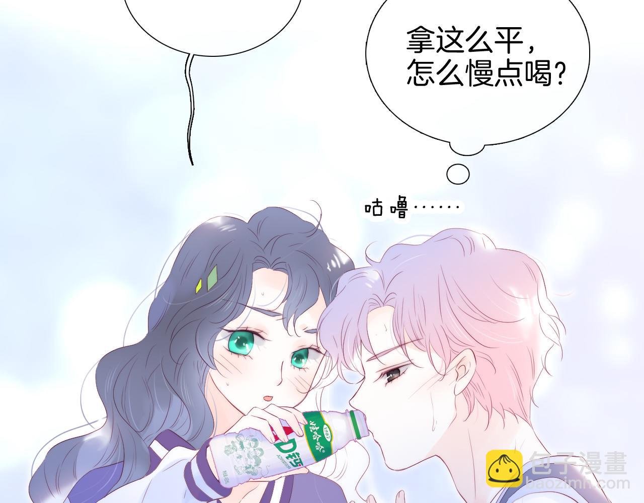 第64话 幸运满满