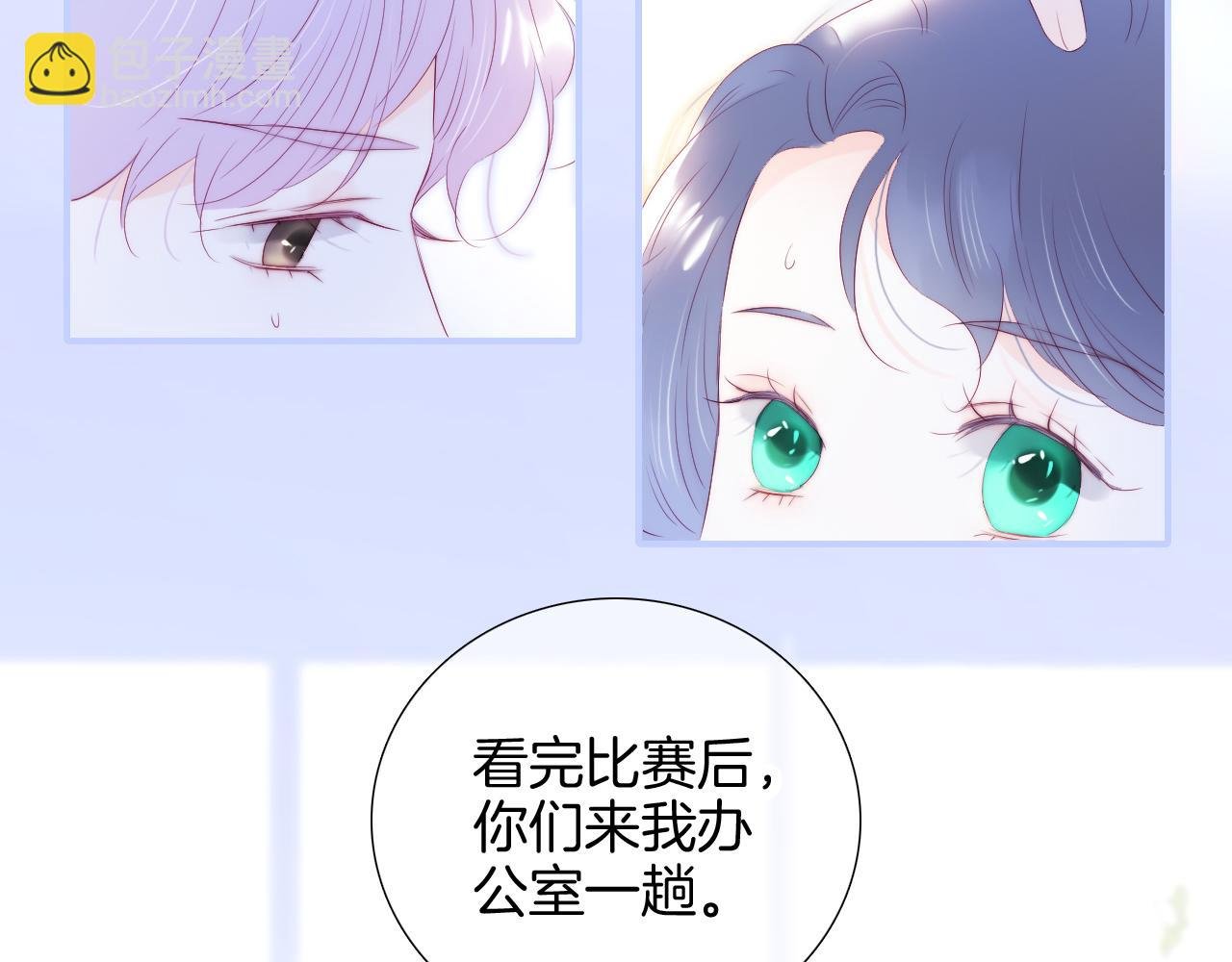第65话 第一次