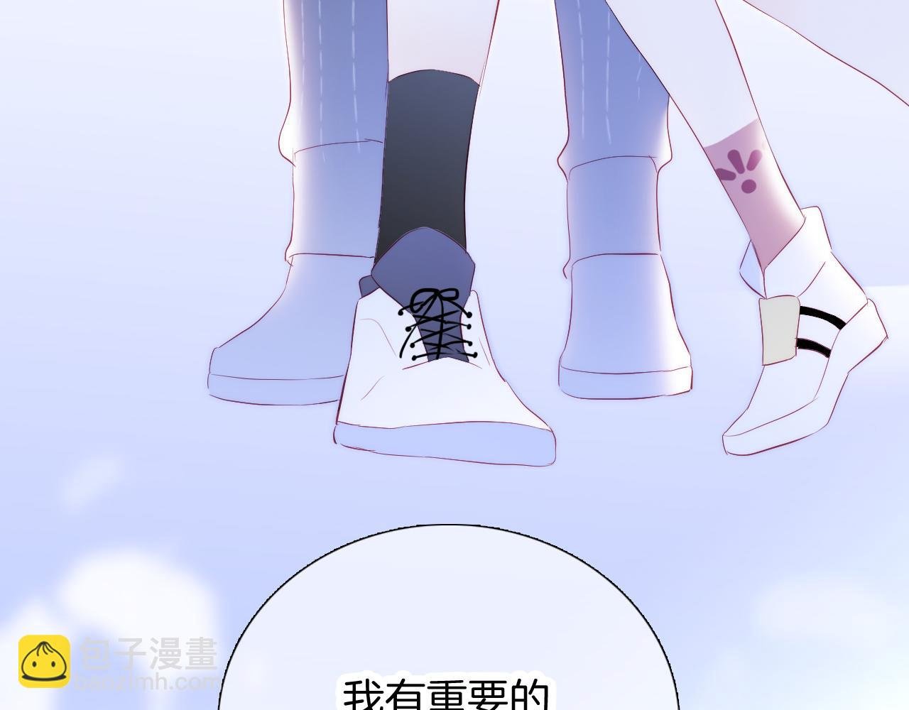 第65话 第一次