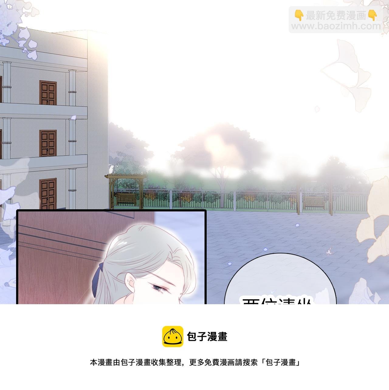 第65话 第一次
