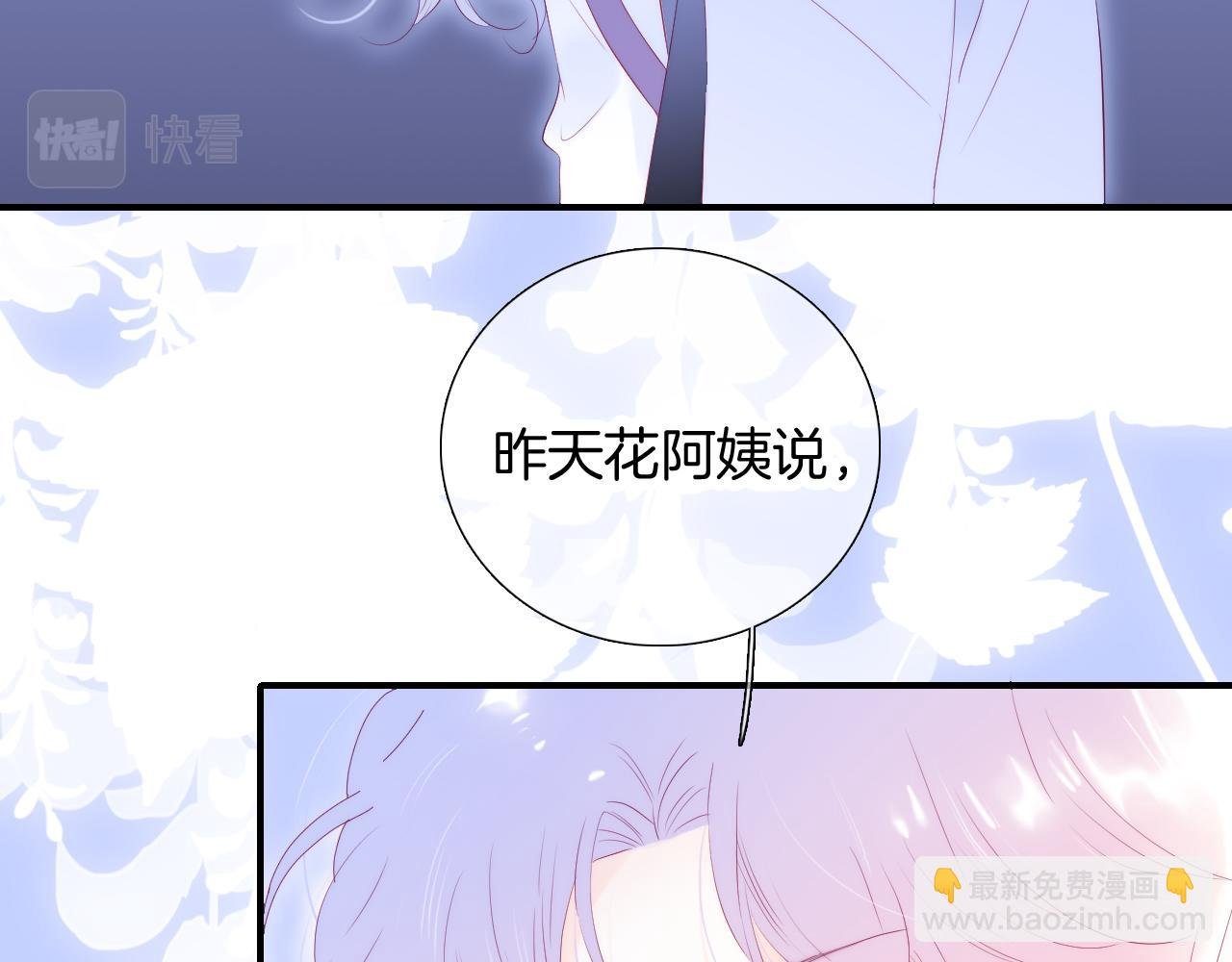 第65话 第一次