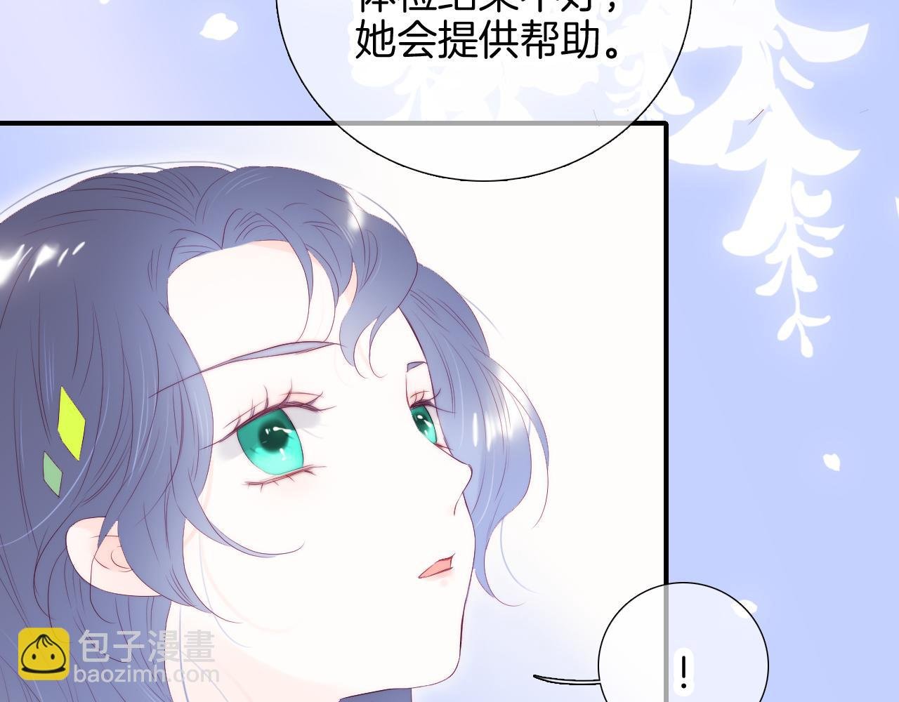 第65话 第一次