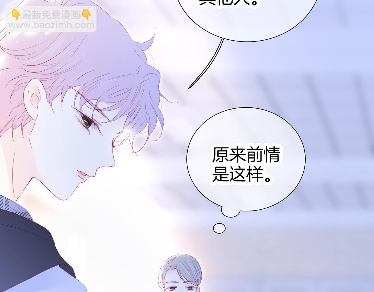 第65话 第一次