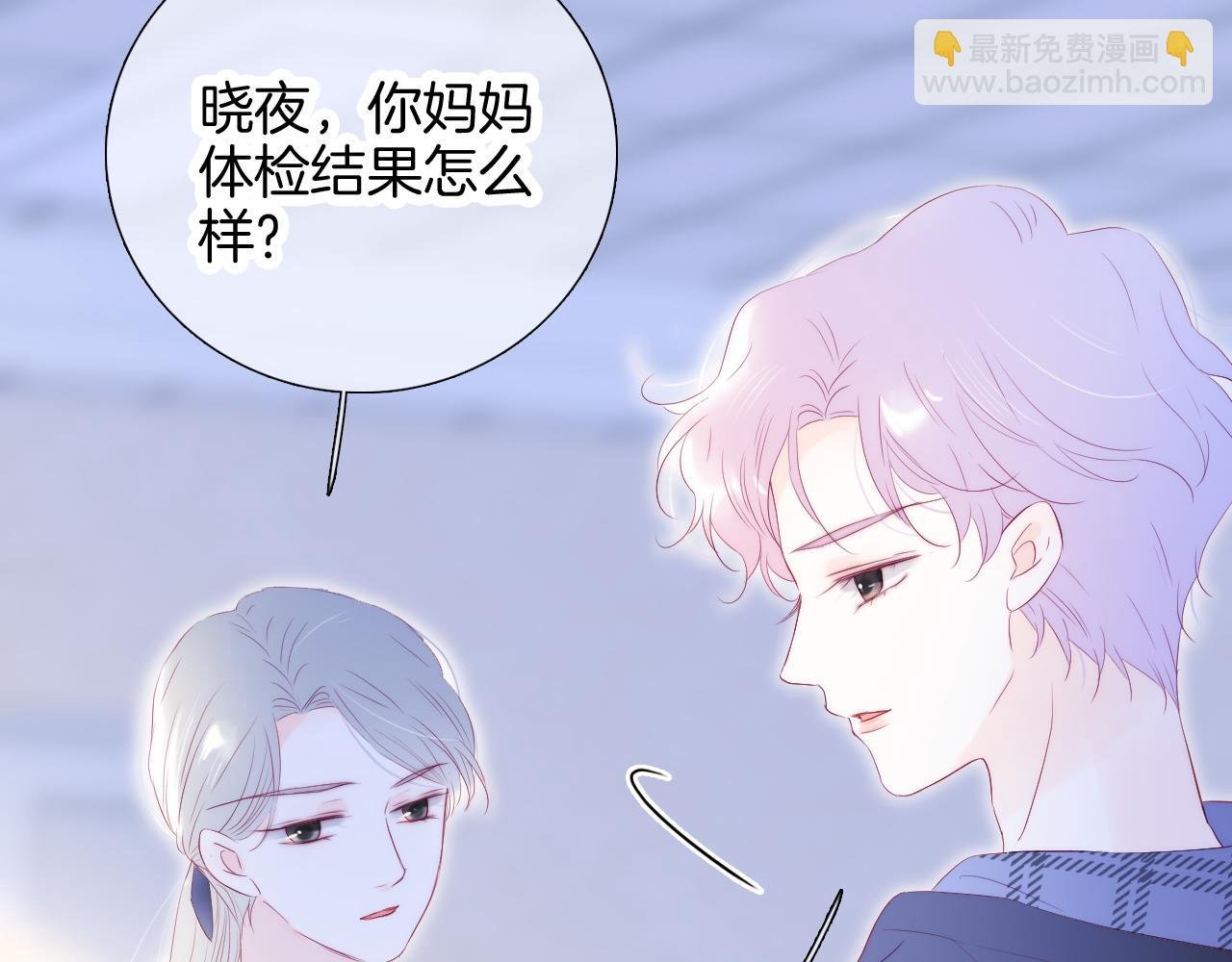 第65话 第一次