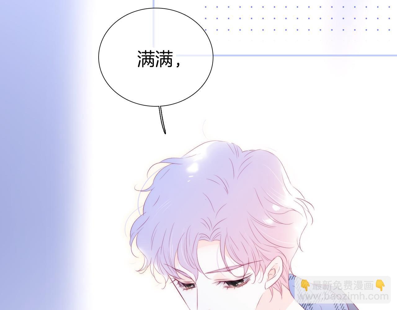 第65话 第一次
