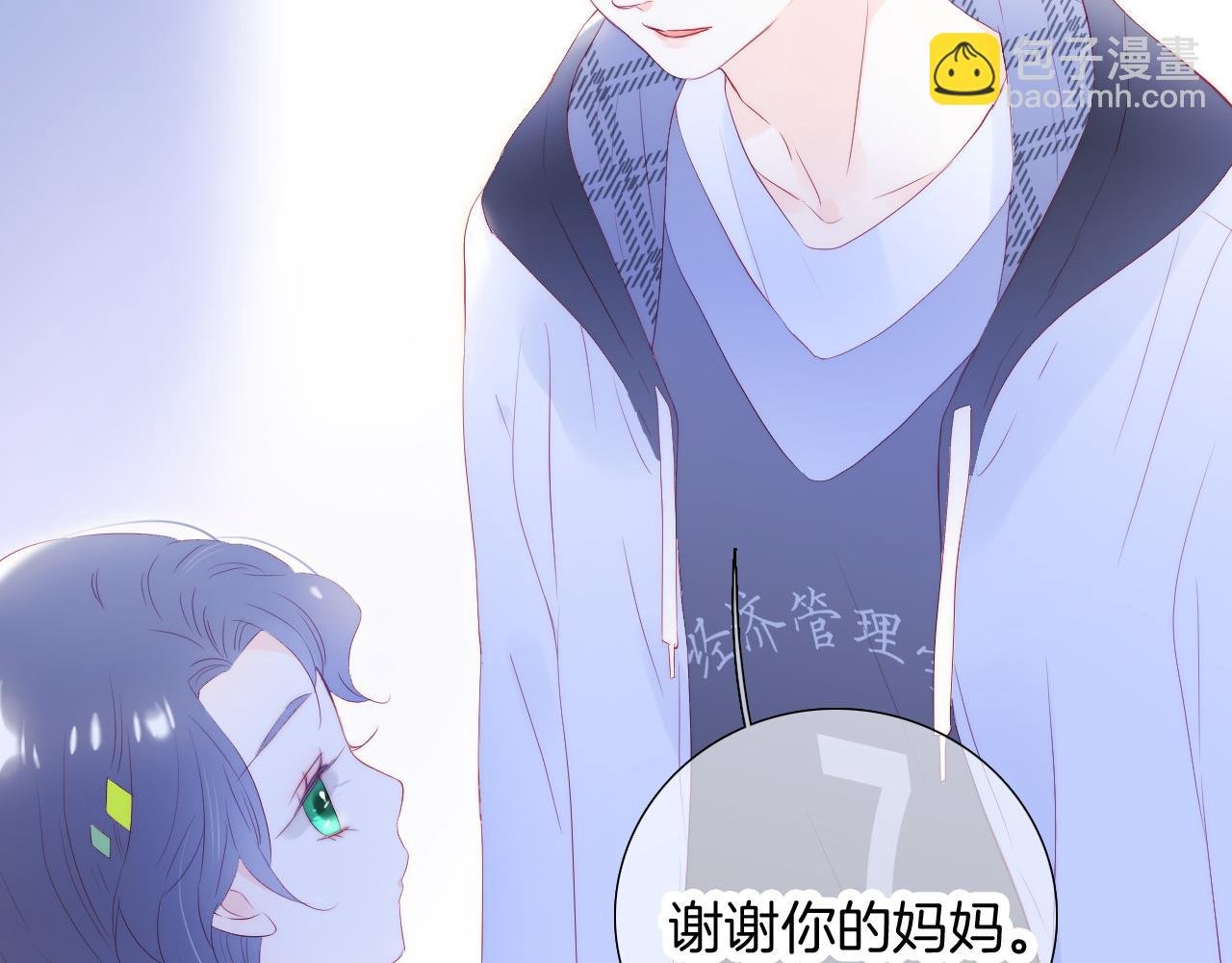第65话 第一次