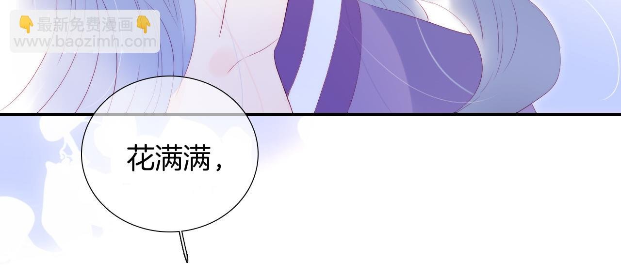 第65话 第一次