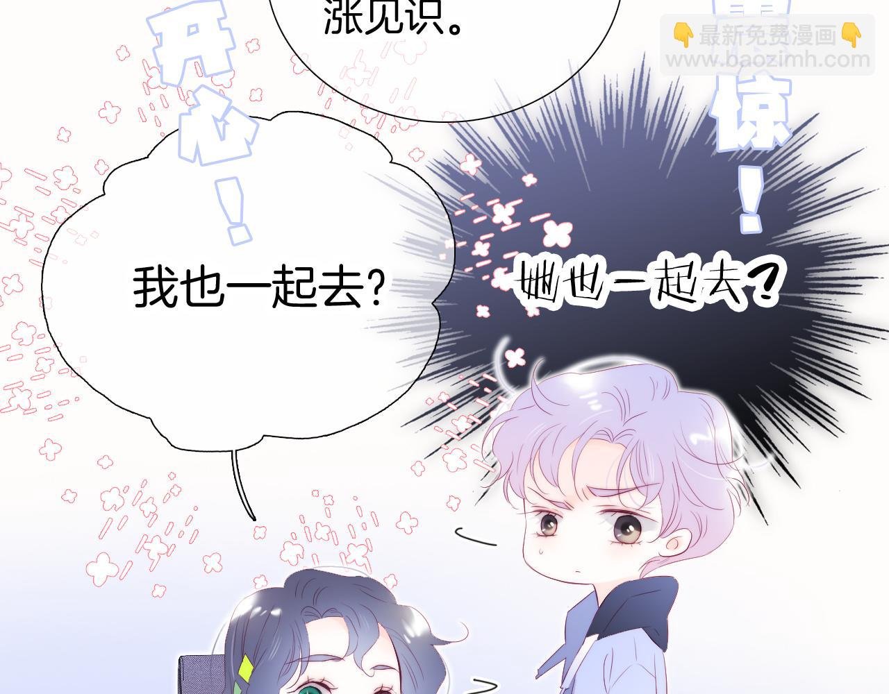 第65话 第一次
