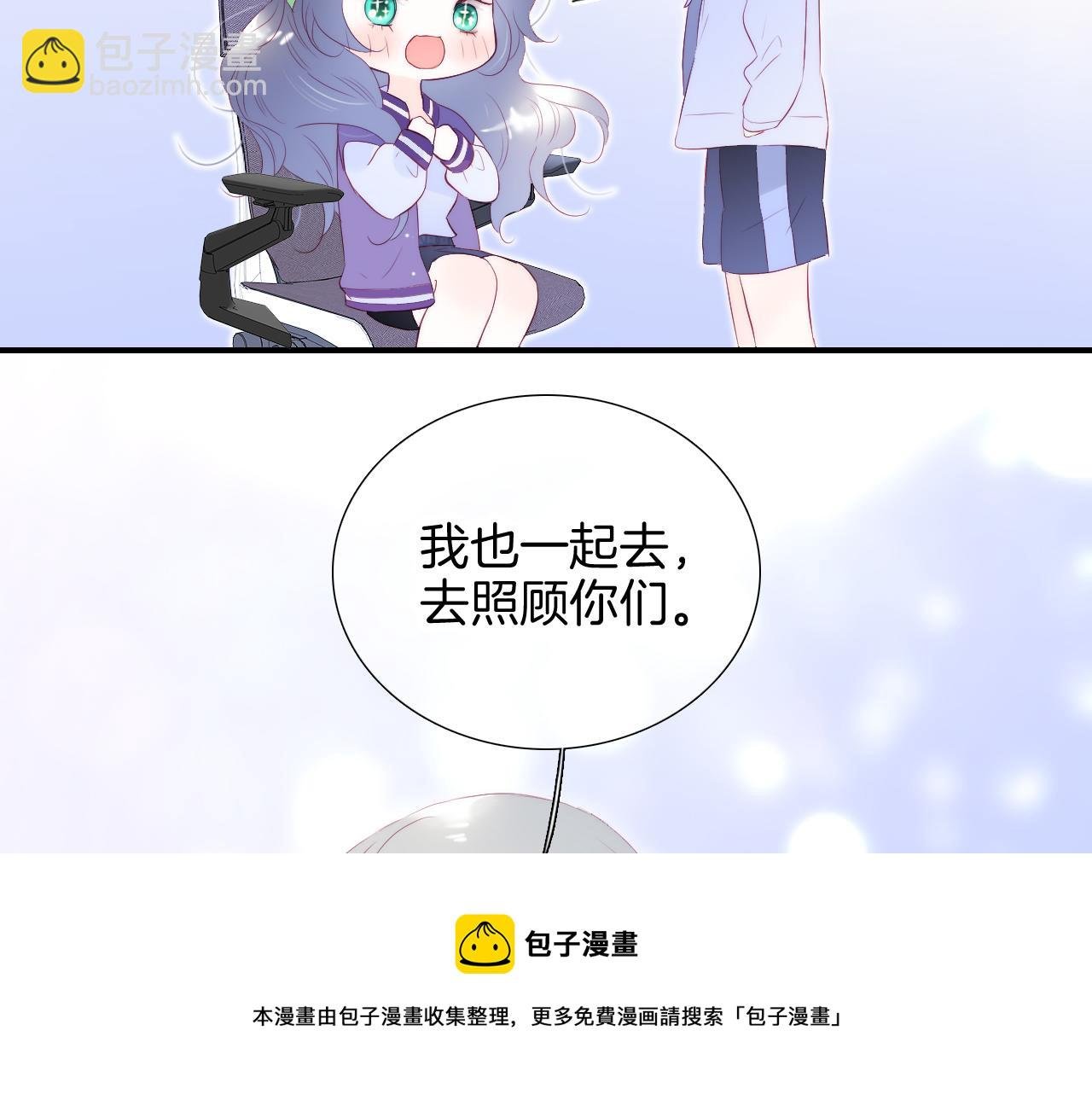 第65话 第一次