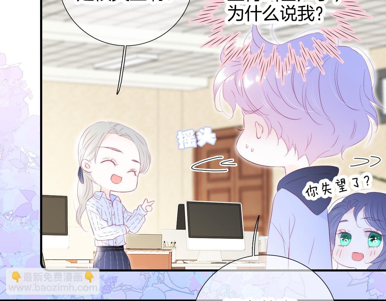 第65话 第一次