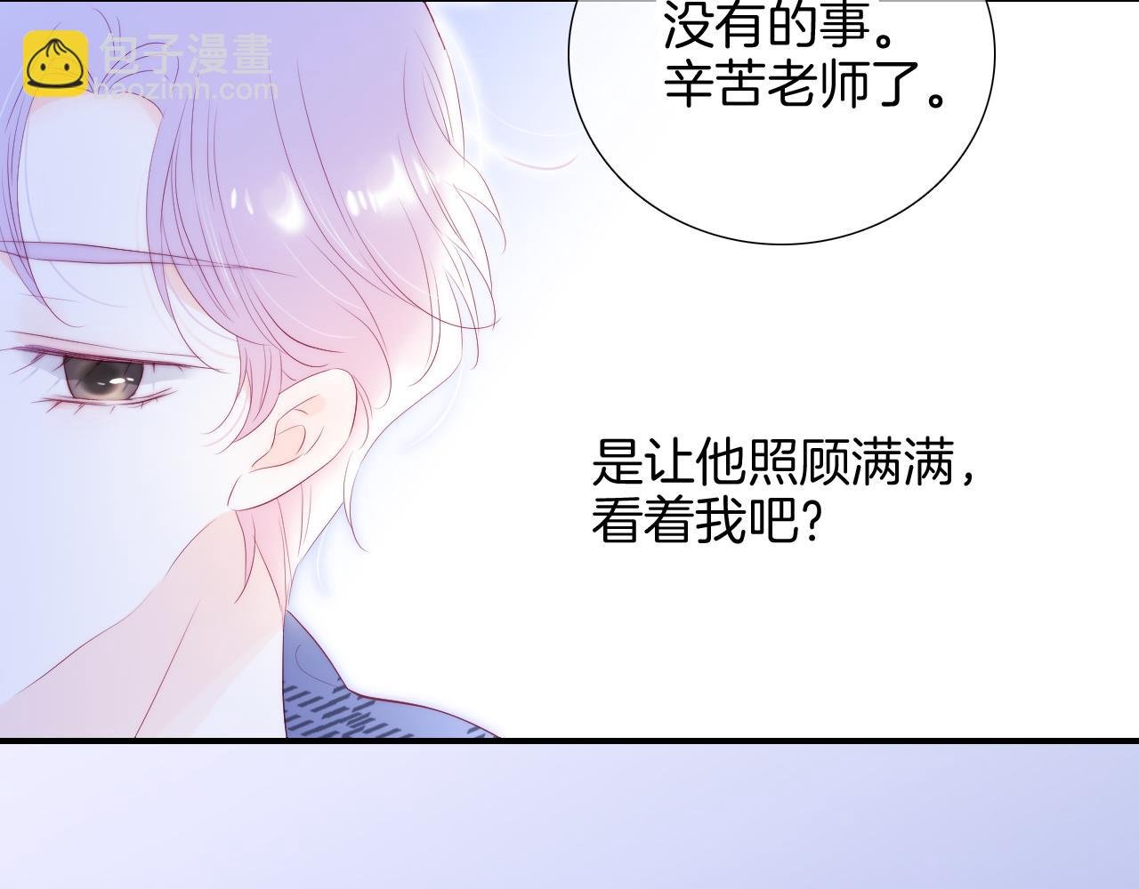 第65话 第一次