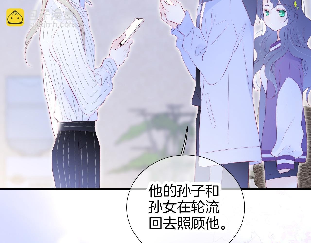 第65话 第一次