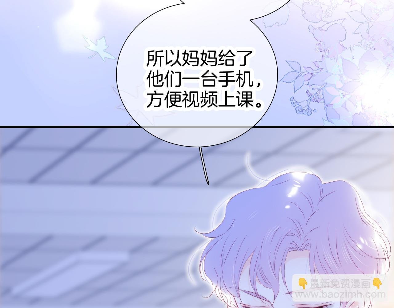 第65话 第一次