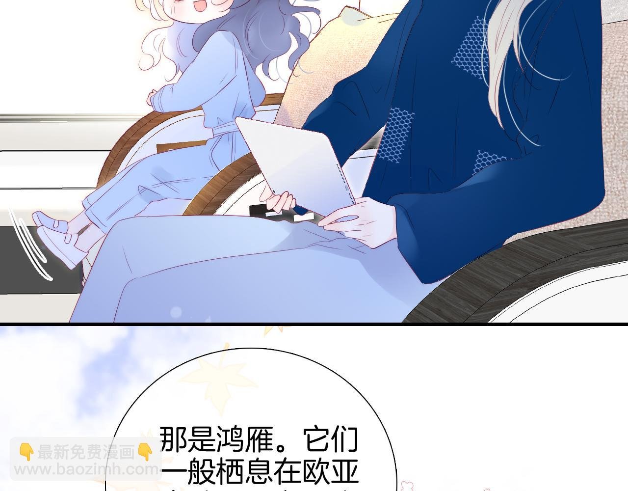 第66话 试探